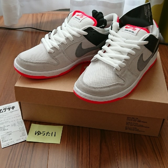 メンズ26.5cm＊NIKE SB DUNK LOW PRO ISO