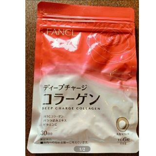 ファンケル(FANCL)のFANCL ディープチャージ　コラーゲン　ファンケル　30日分(コラーゲン)