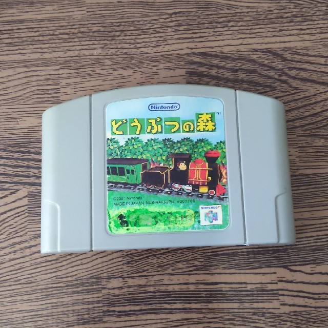 NINTENDO 64 - どうぶつの森 Nintendo64 任天堂 ニンテンドー ロクヨン NINTENDO 64 - どうぶつの森 Nintendo64 任天堂 ニンテンドー ロクヨン