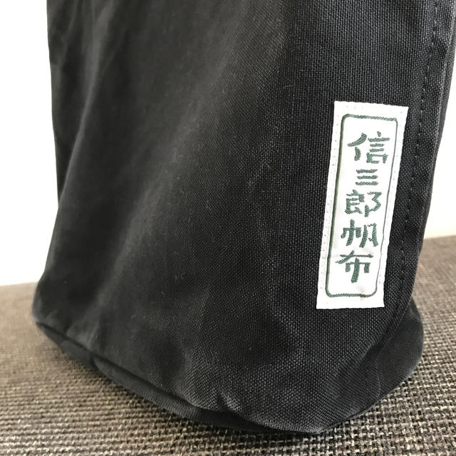 あー様専用☆信三郎帆布　黒トート レディースのバッグ(トートバッグ)の商品写真