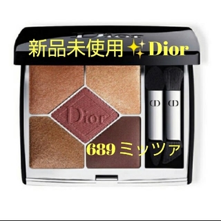 ディオール(Dior)のDior✨ディオールサンク クルールクチュール689 ミッツァ MITZAH(アイシャドウ)