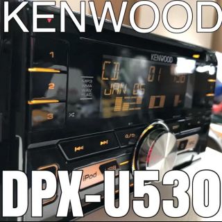 ケンウッド(KENWOOD)の送料込み KENWOOD DPX-U530 USB AUX CDデッキ 2DIN(カーオーディオ)