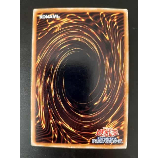 遊戯王カード 初期 僕の魂のカード 遊戯王カード 初期 僕の魂のカード - 遊戯王OCG デュエル
