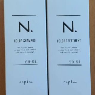 ナプラ(NAPUR)のナプラ N. カラーシャンプー／トリートメント シャンプーシルバー 320ml(シャンプー)