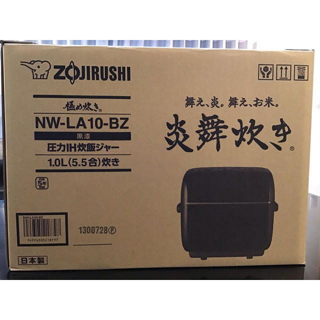 象印(ゾウジルシ)の象印　炎舞炊き　NW-LA10-BZ スマホ/家電/カメラの調理家電(炊飯器)の商品写真