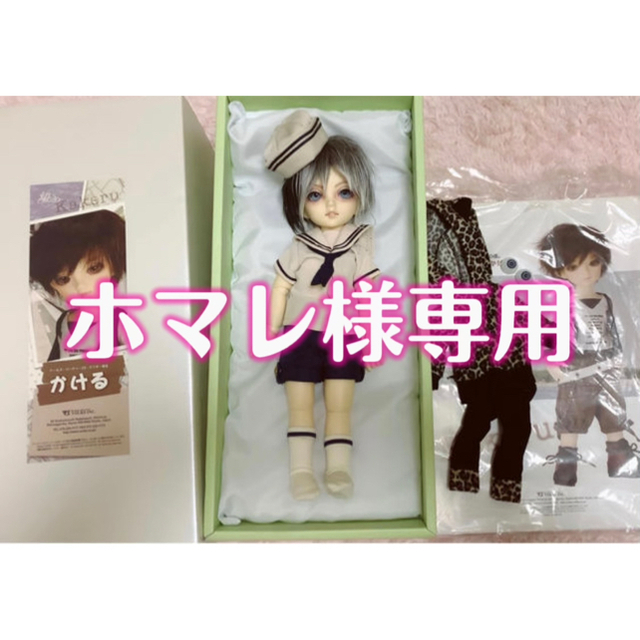 VOLKS - ホマレ様専用 中古 幼SD かける＋αの通販 by Ｒui's shop