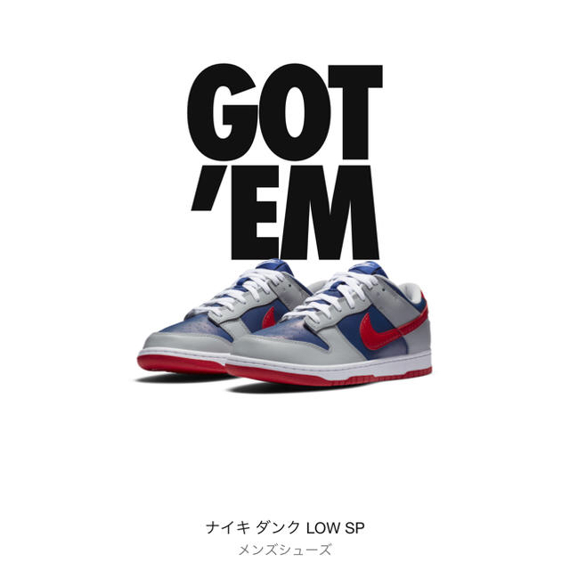 メンズNIKE DUNK LOW SP SAMBA 27cm