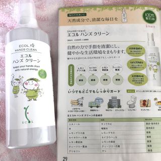 シナリー化粧品(化粧水/ローション)