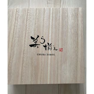 【新品】美ら揃え　小皿小鉢8枚セット(食器)