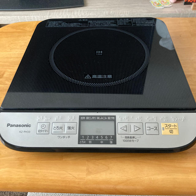 【美品】Panasonic 卓上IH調理器