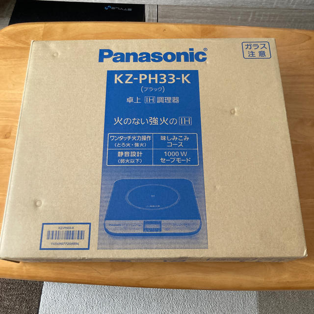 【美品】Panasonic 卓上IH調理器