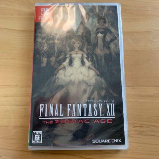 ニンテンドースイッチ(Nintendo Switch)の新品 ファイナルファンタジー XII ゾディアック エイジ ff12(家庭用ゲームソフト)