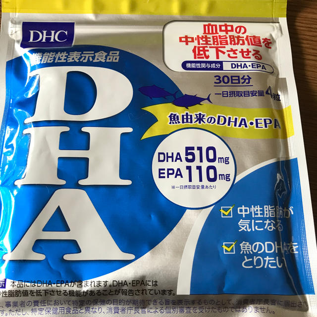 DHC(ディーエイチシー)のDHC 発酵黒セサミン PREMIUM .DHA 食品/飲料/酒の健康食品(その他)の商品写真