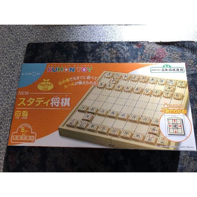 スタディー将棋(美品） エンタメ/ホビーのゲームソフト/ゲーム機本体(家庭用ゲーム機本体)の商品写真