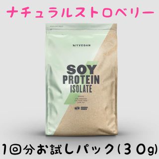 マイプロテイン(MYPROTEIN)のマイプロテイン ソイプロテイン アイソレート ナチュラルストロベリー(プロテイン)