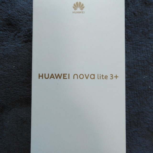 ★新品未使用★HUAWEI nova lite 3+128GB★本日18時迄限定