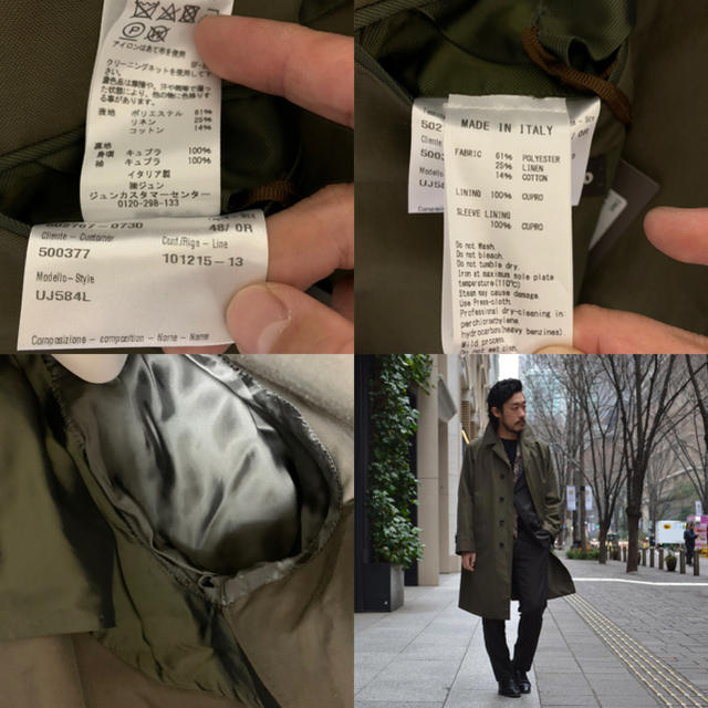 未使用 CARUSO カルーゾ ゼロドロップステンカラーコート 48 未使用 CARUSO カルーゾ ゼロドロップステンカラーコート 48