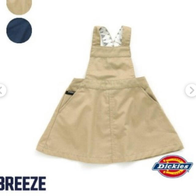 BREEZE(ブリーズ)の専用　エプロンスカート　デニムパンツ キッズ/ベビー/マタニティのキッズ服女の子用(90cm~)(スカート)の商品写真