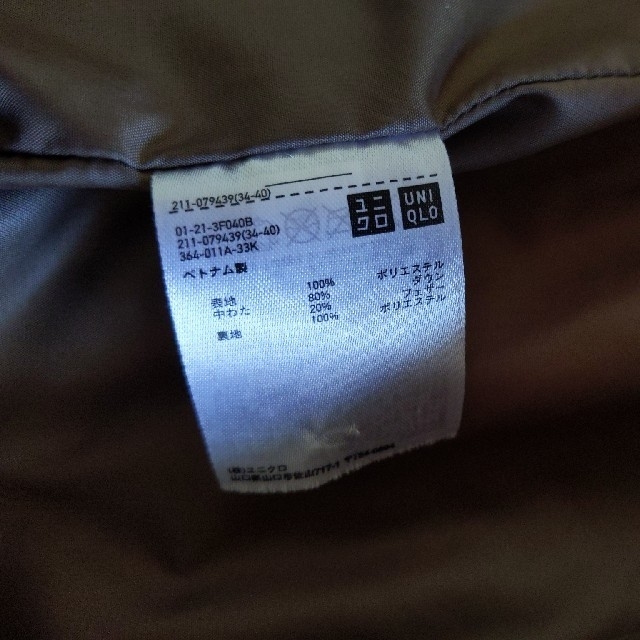 UNIQLO(ユニクロ)のユニクロ　ダウン　 レディースのジャケット/アウター(ダウンジャケット)の商品写真