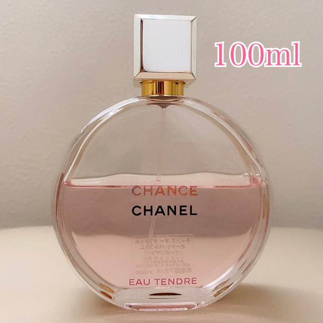 CHANEL - シャネル チャンスオータンドゥルオードゥパルファム ...