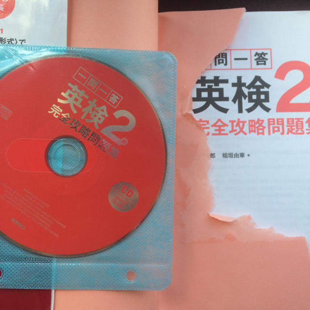 英検２級 CD・単語・熟語帳付 エンタメ/ホビーの本(その他)の商品写真