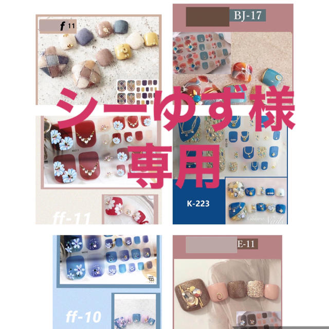 ネイルシール コスメ/美容のネイル(ネイル用品)の商品写真