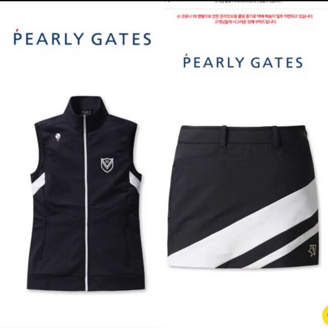 PEARLY GATES(パーリーゲイツ)のパーリーゲイツ  レディース セット0サイズ サイズ 新品、正規、タグ付き スポーツ/アウトドアのゴルフ(ウエア)の商品写真