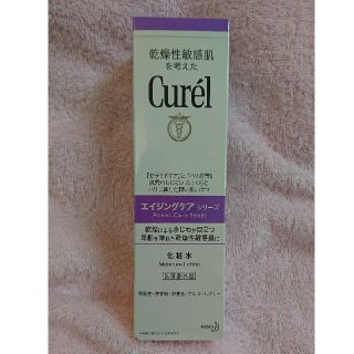 キュレル(Curel)のBLUE165 様専用Curel キュレル エイジングケア 化粧水(化粧水/ローション)