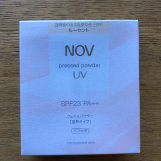 ノブ(NOV)のノブ　UVパウダー　二個セット(フェイスパウダー)