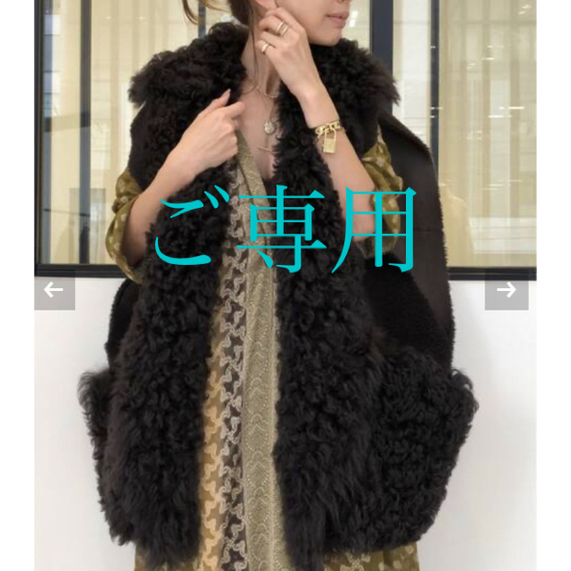 ご専用)アパルトモン BLANCHA ムートンベスト 割引クーポン対象品