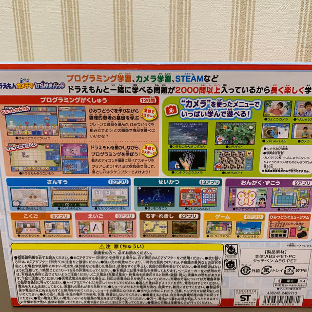 Bandai Bandaiドラえもんカメラでひらめきパッドの通販 By Jay S Shop バンダイならラクマ Bandai Bandaiドラえもんカメラでひらめきパッドの通販 By Jay S Shop バンダイならラクマ