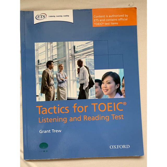 Tactics for Toeic Listening and Reading  エンタメ/ホビーの本(洋書)の商品写真