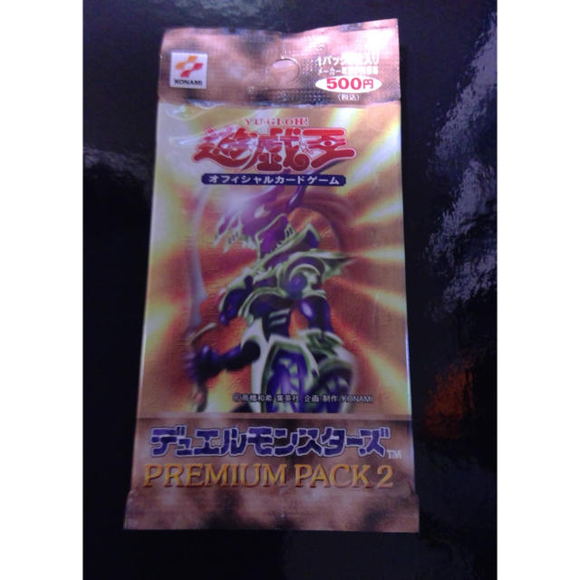 KONAMI(コナミ)のしお様専用　遊戯王　プレミアムパック2 エンタメ/ホビーのトレーディングカード(シングルカード)の商品写真