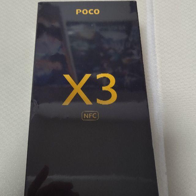 【新品】poco x3 NFC 6GB/128GB スマホ/家電/カメラのスマートフォン/携帯電話(スマートフォン本体)の商品写真