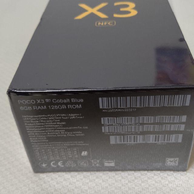 【新品】poco x3 NFC 6GB/128GB スマホ/家電/カメラのスマートフォン/携帯電話(スマートフォン本体)の商品写真