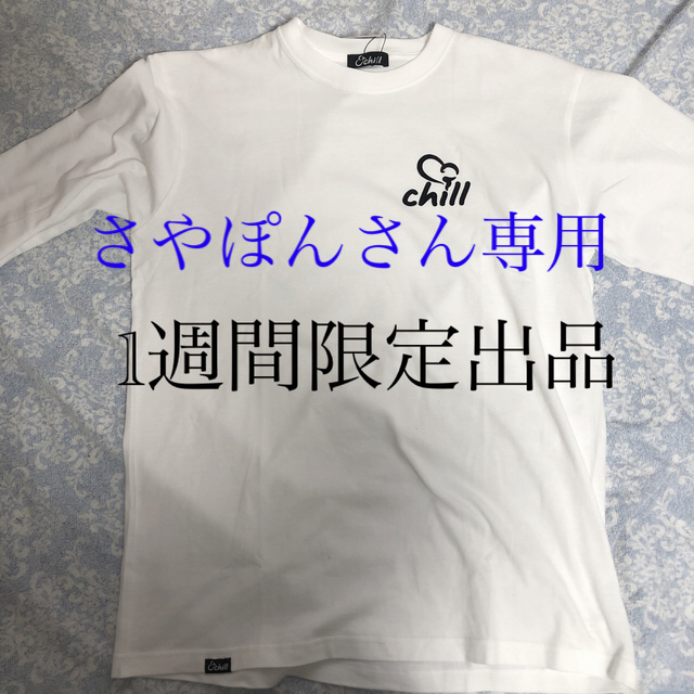 【えびすじゃっぷ】SIGNATURE LONG TEE FREE / WHITE