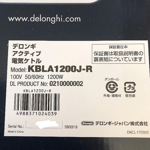 DeLonghi(デロンギ)の未使用品　⭐︎ デロンギ　電気ケトル　アクティブ スマホ/家電/カメラの生活家電(電気ケトル)の商品写真