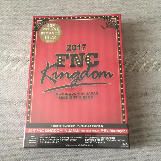 2017  FNC  kingdom  in JAPAN 新品未開封K-POP/アジア