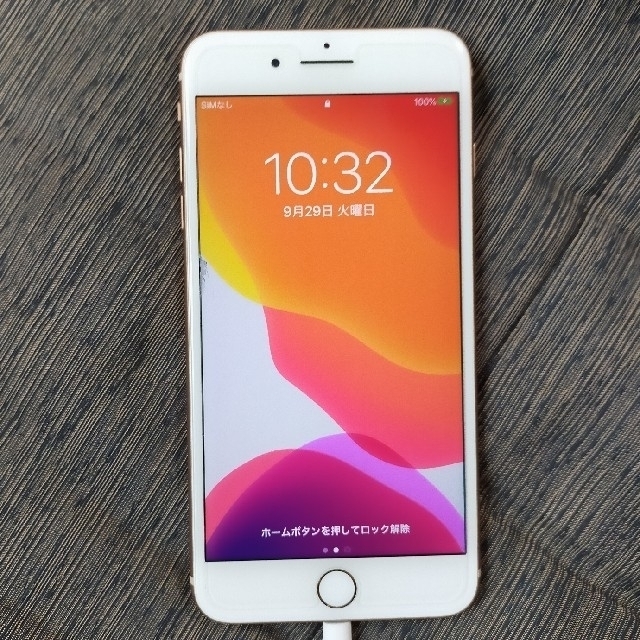 iPhone 8 Plus 256GB 本体スマートフォン/携帯電話