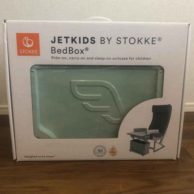 Stokke(ストッケ)のJETKIDS BY STOKKE Bed Box ジェットキッズ　正規品 キッズ/ベビー/マタニティの外出/移動用品(その他)の商品写真