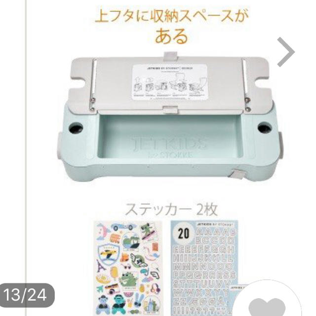 Stokke(ストッケ)のJETKIDS BY STOKKE Bed Box ジェットキッズ　正規品 キッズ/ベビー/マタニティの外出/移動用品(その他)の商品写真