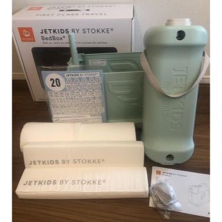 ストッケ(Stokke)のJETKIDS BY STOKKE Bed Box ジェットキッズ　正規品(その他)