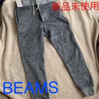 ビームス(BEAMS)のたかちゃん様専用　新品未使用【BEAMS】ビームス　スウェットパンツ(ワークパンツ/カーゴパンツ)