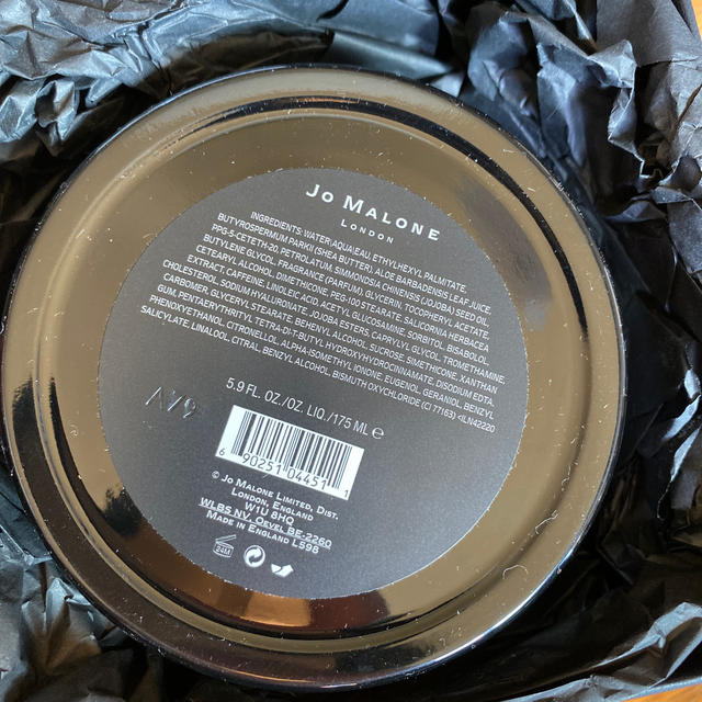 JO MALONE ボディクリーム 1