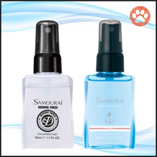 サムライ(SAMOURAI)のサムライ フレグランスミスト 50mL×2本(香水(男性用))