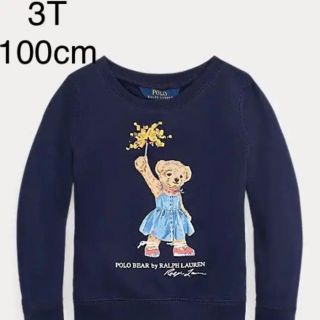 ポロラルフローレン(POLO RALPH LAUREN)の375.スパークラーベア　テリー　スウェットシャツ(Tシャツ/カットソー)