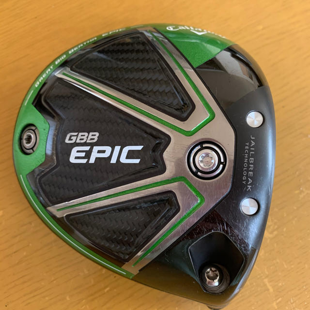 callaway epic subzero 9°