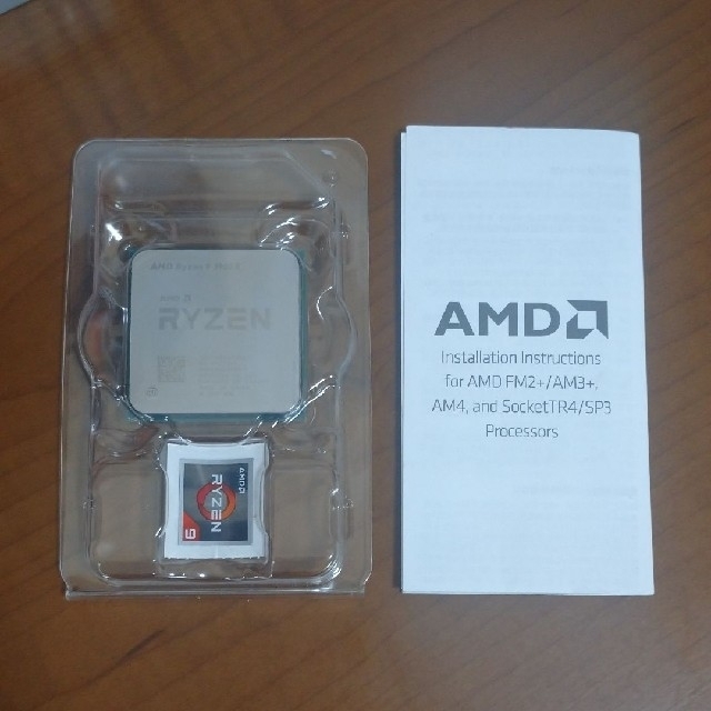 AMD Ryzen 9 3900X 3.8GHz/4.6GHz 12C/24T