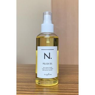 ナプラ(NAPUR)のナプラ N. ポリッシュオイル 150ml Nドット(オイル/美容液)