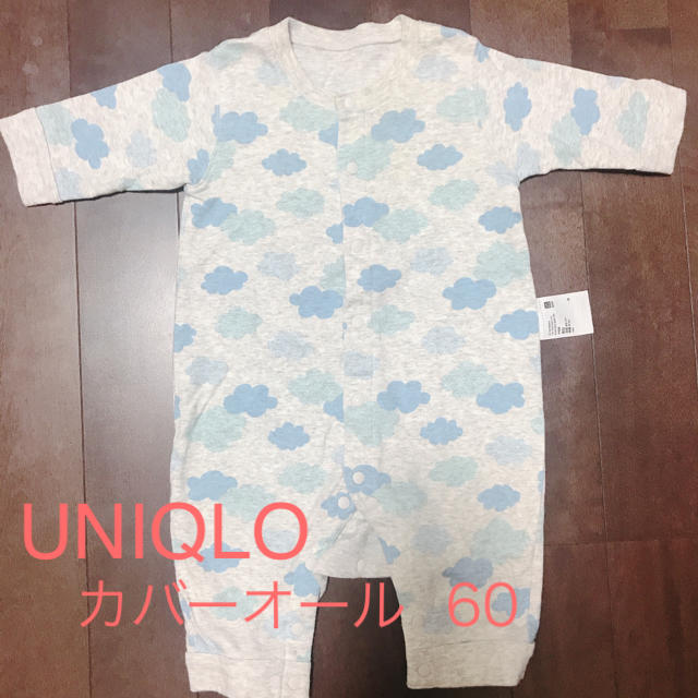 UNIQLO(ユニクロ)のユニクロ カバーオール 60 キッズ/ベビー/マタニティのベビー服(~85cm)(カバーオール)の商品写真